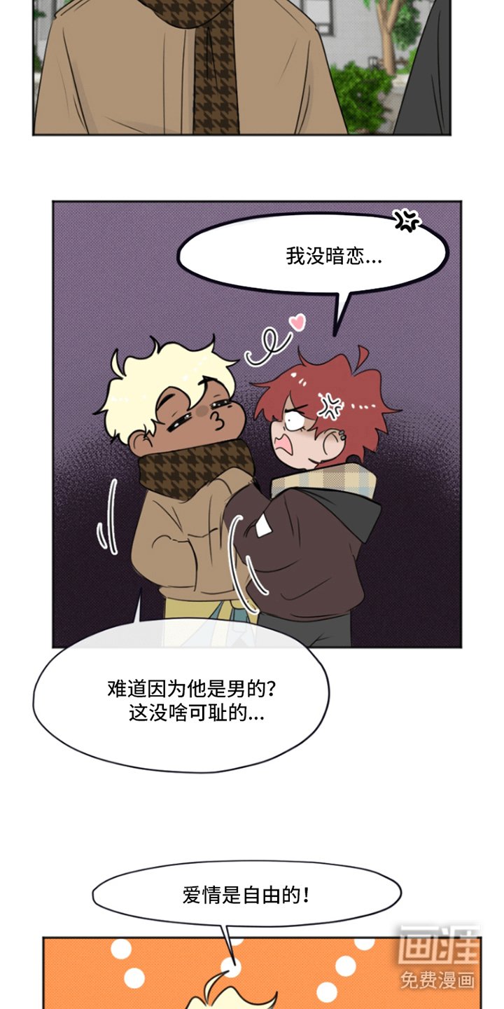 第4章：印记