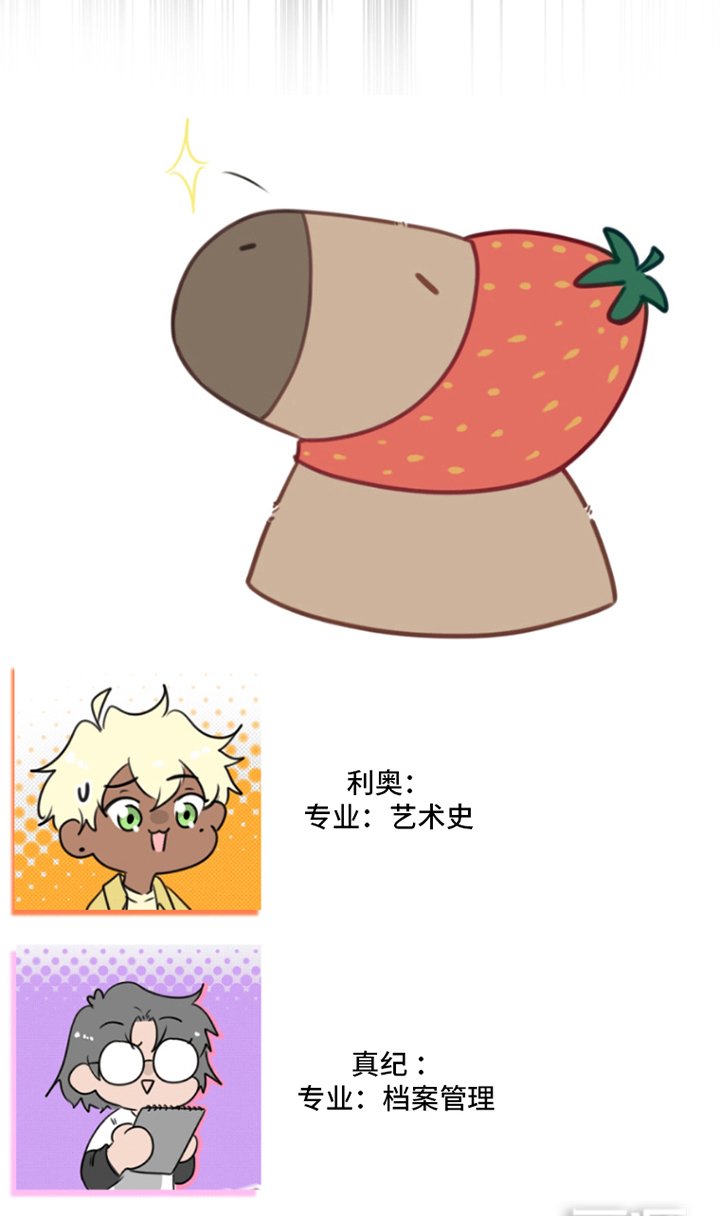 第4章：印记