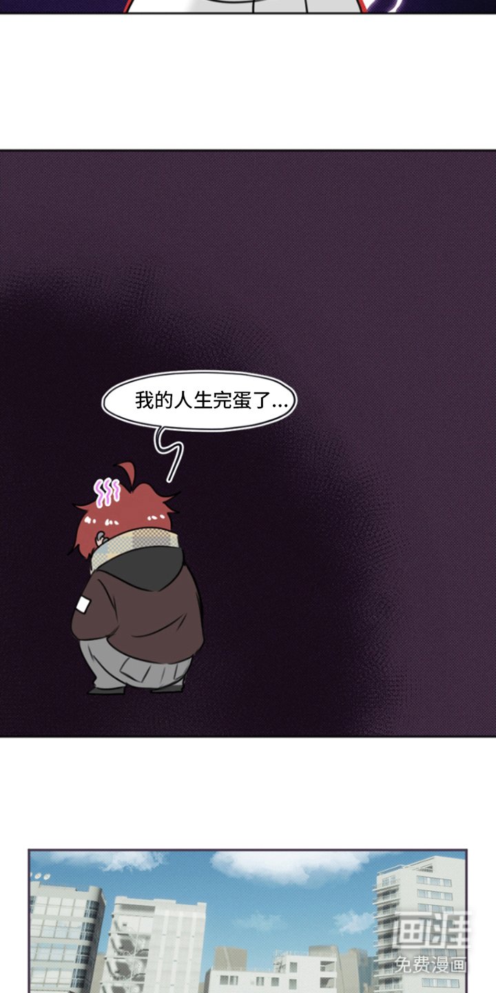 第5章：你的错