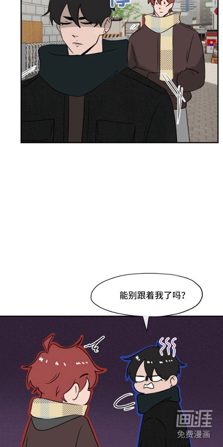 第5章：你的错