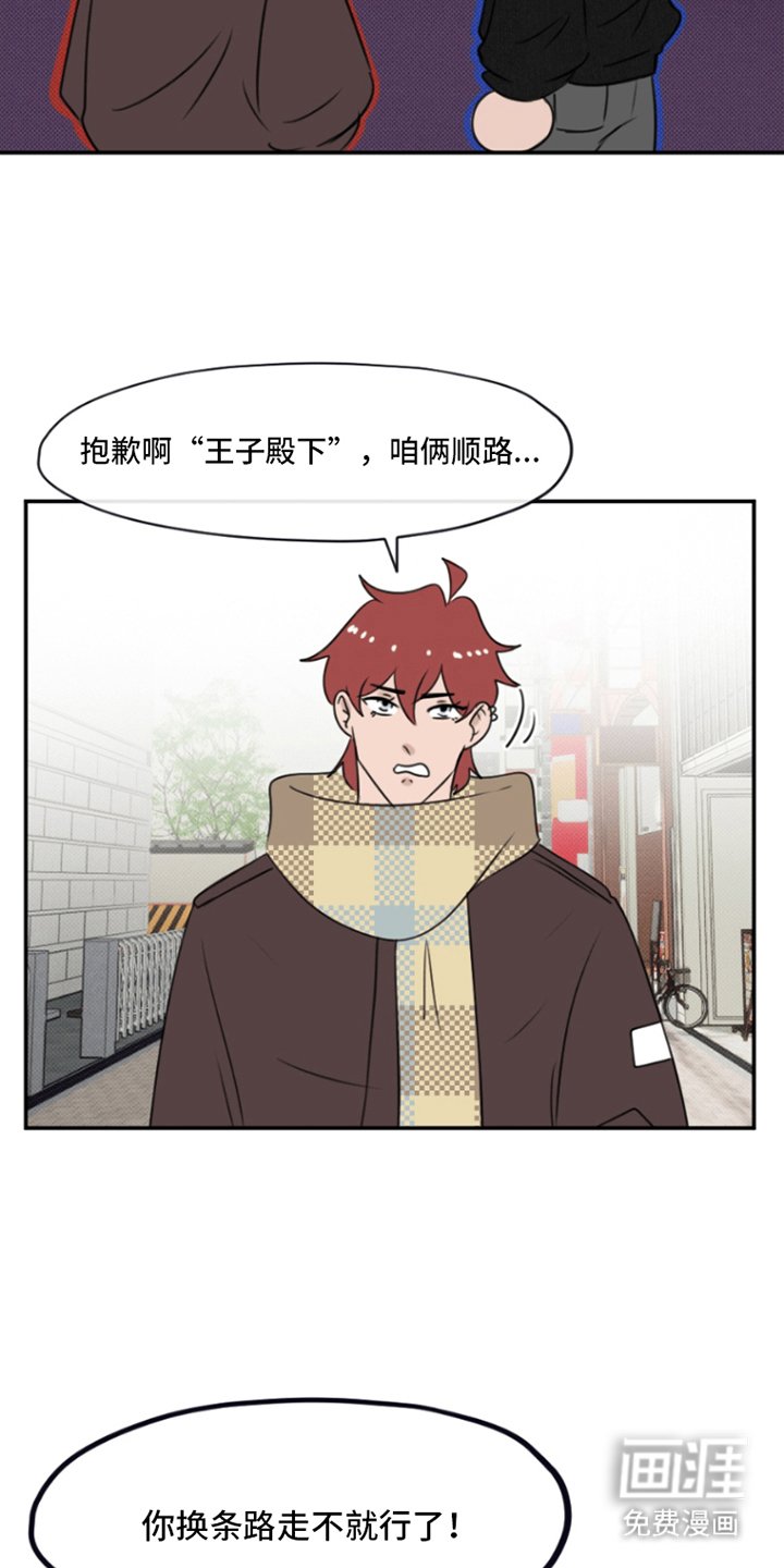 第5章：你的错