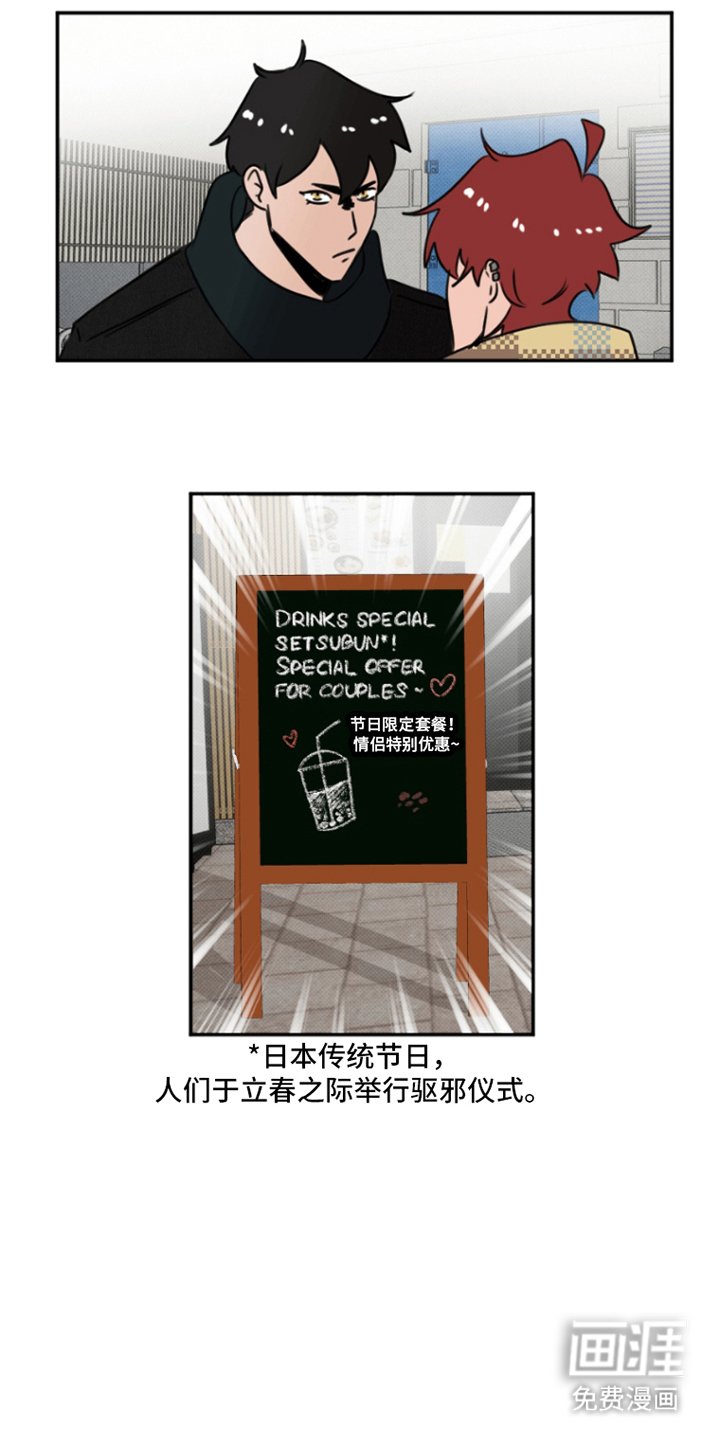 第5章：你的错