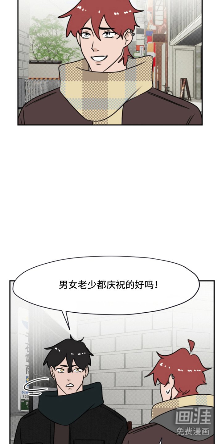 第5章：你的错