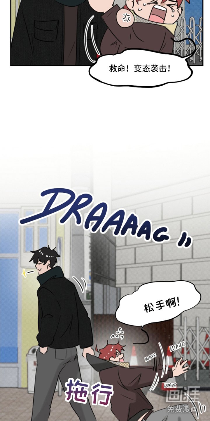 第5章：你的错