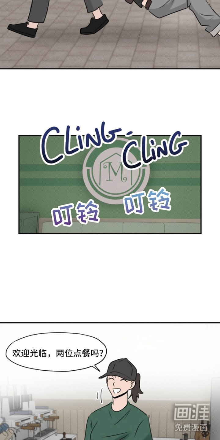 第5章：你的错