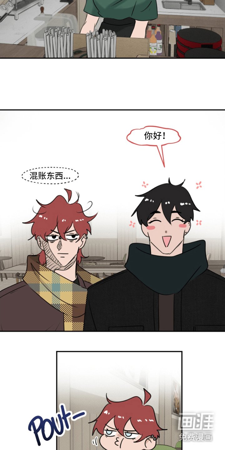 第5章：你的错