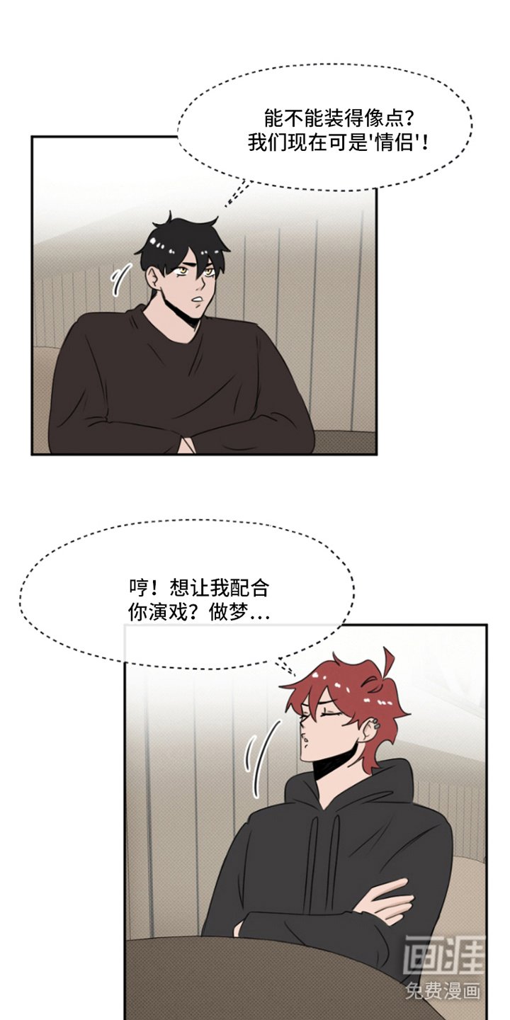 第6章：非人类