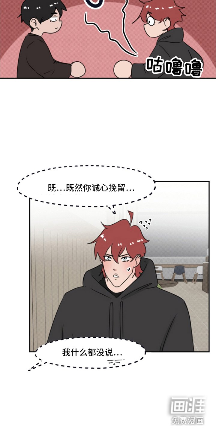 第6章：非人类