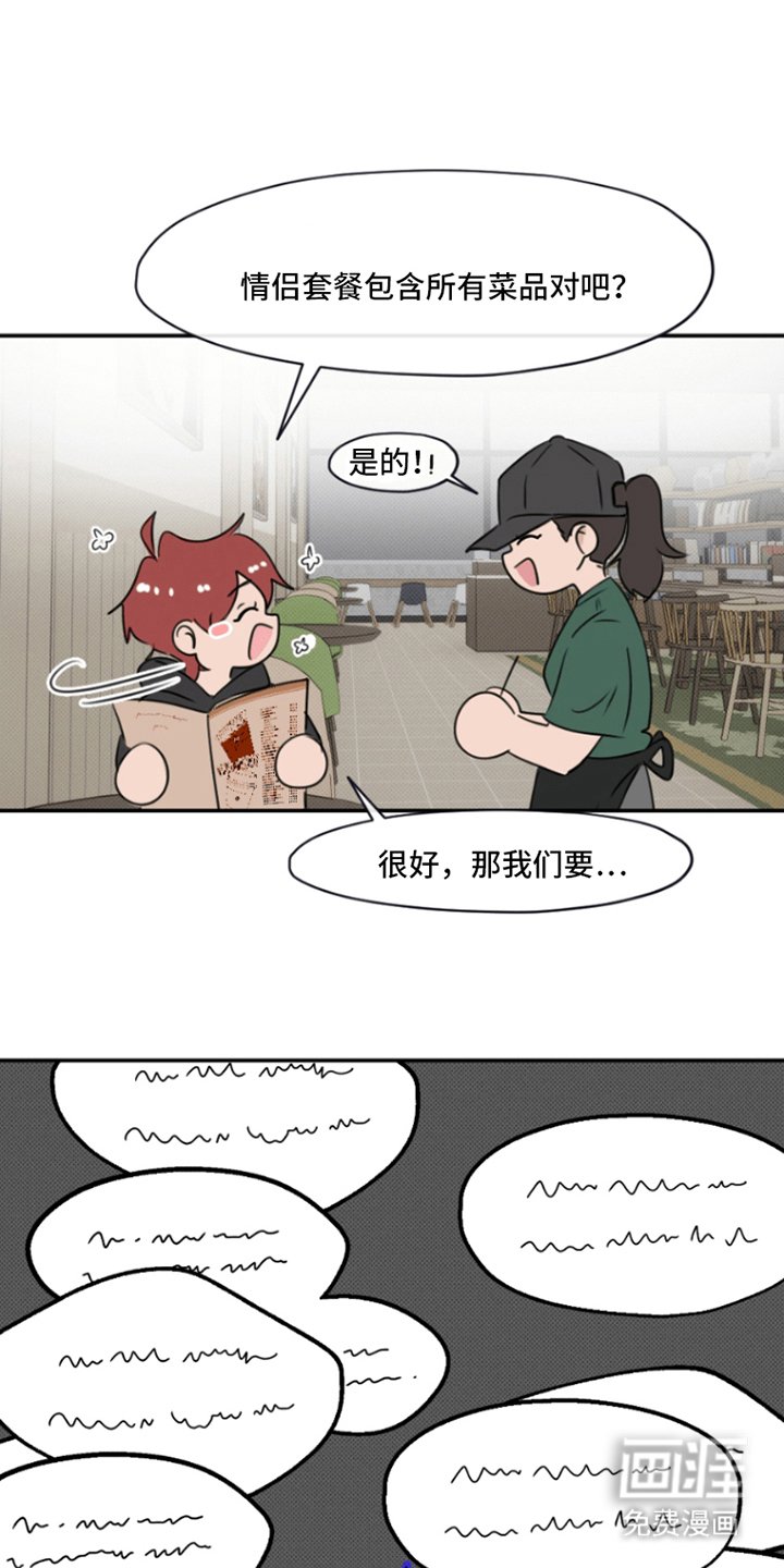 第6章：非人类