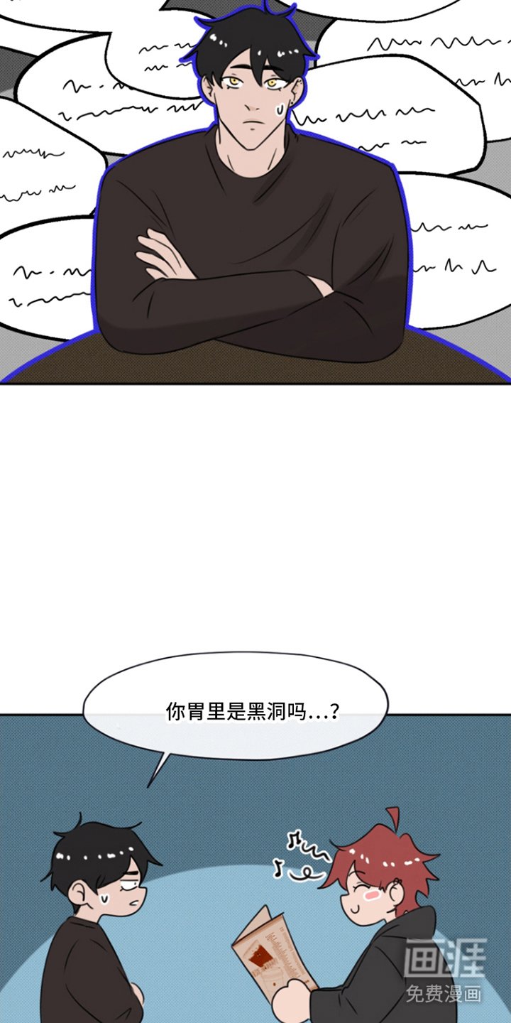 第6章：非人类