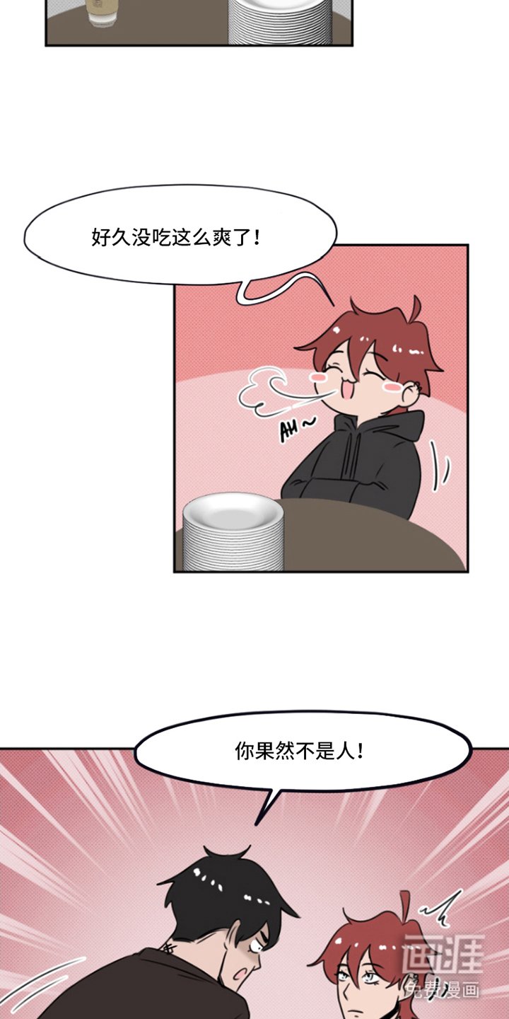 第6章：非人类