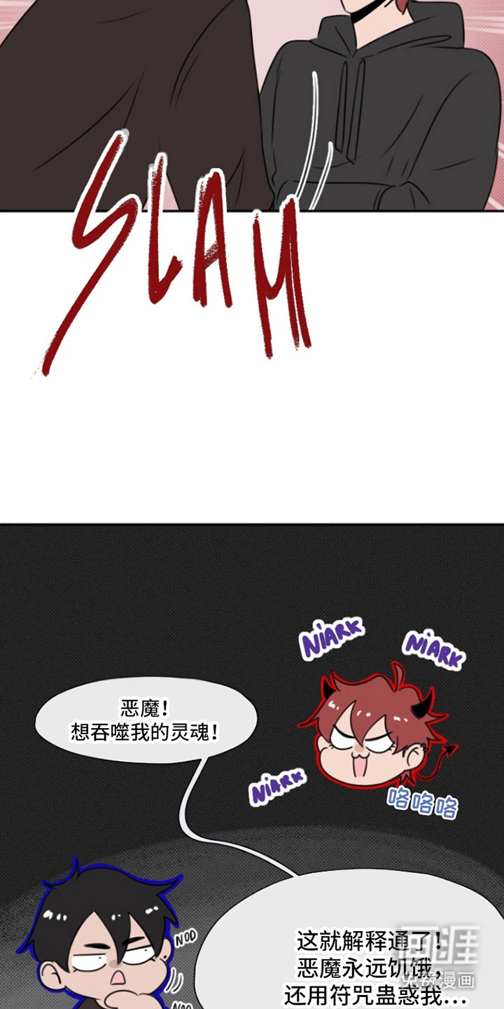 第6章：非人类