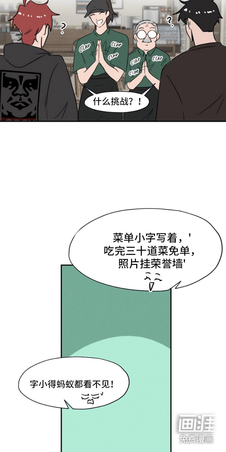 第6章：非人类