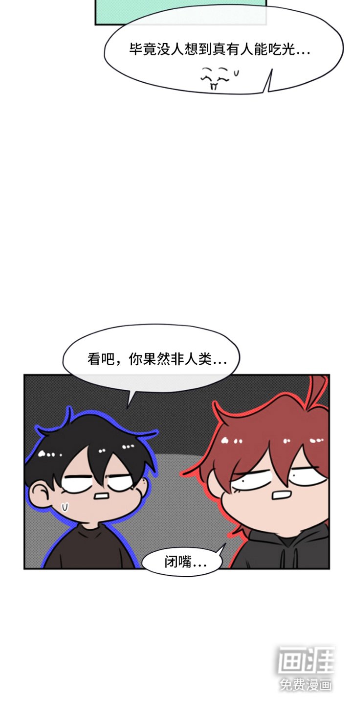 第6章：非人类