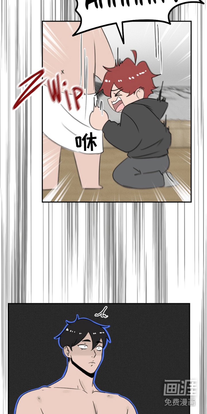 第7章：胆小鬼