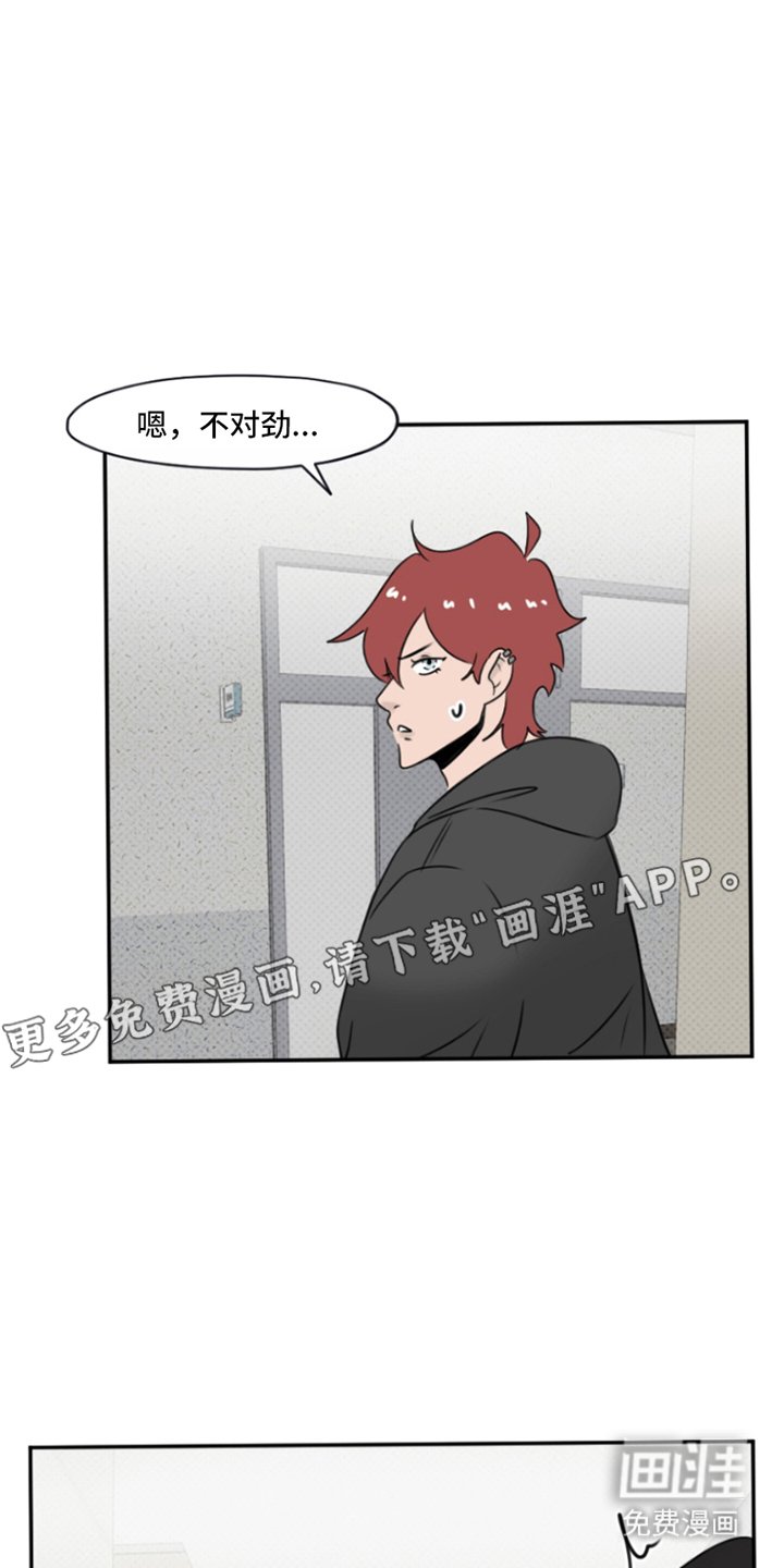 第8章：爱之女神