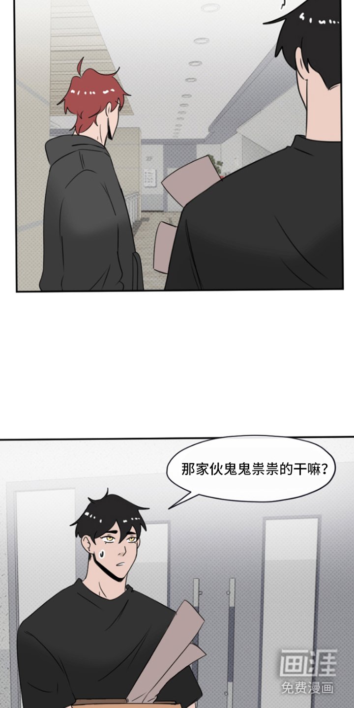 第8章：爱之女神