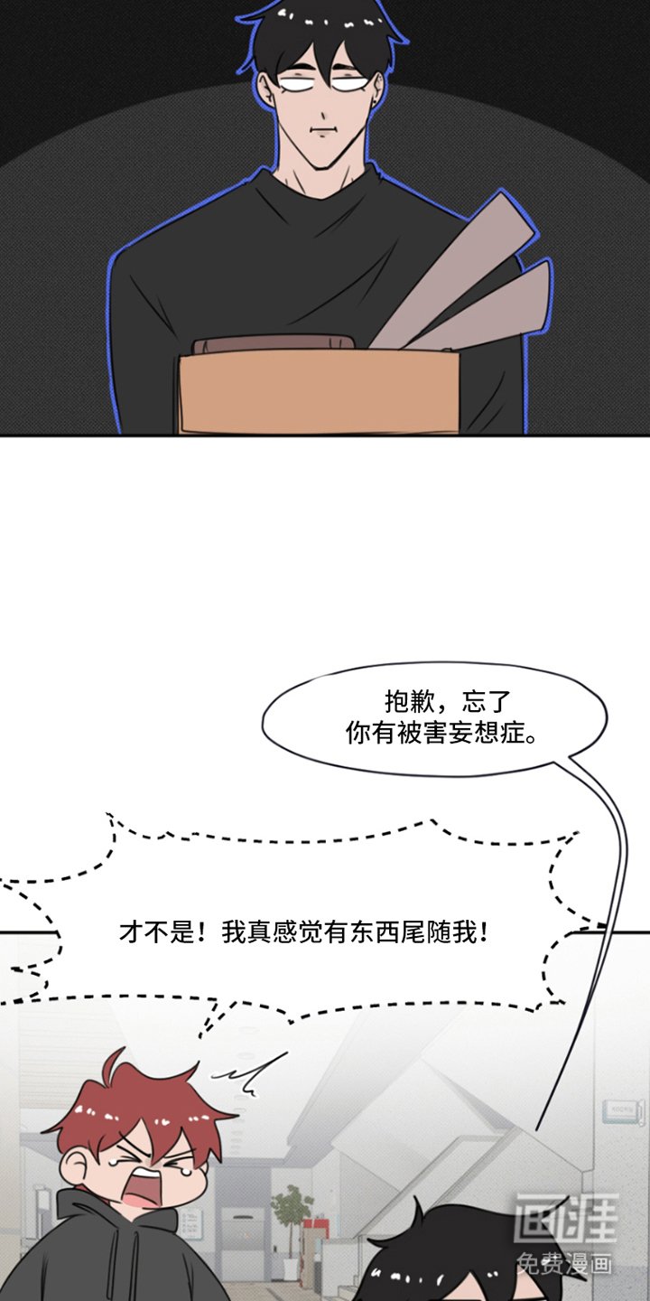 第8章：爱之女神