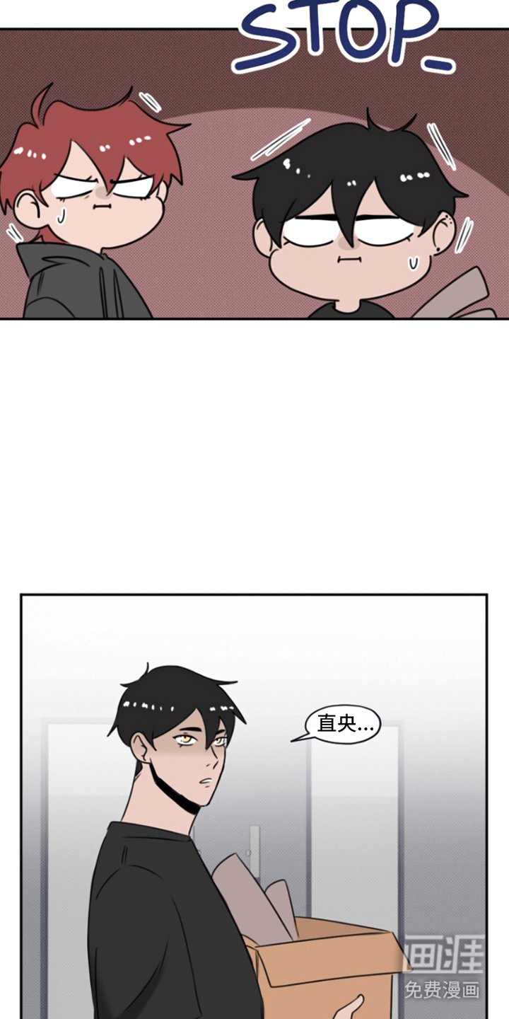 第8章：爱之女神