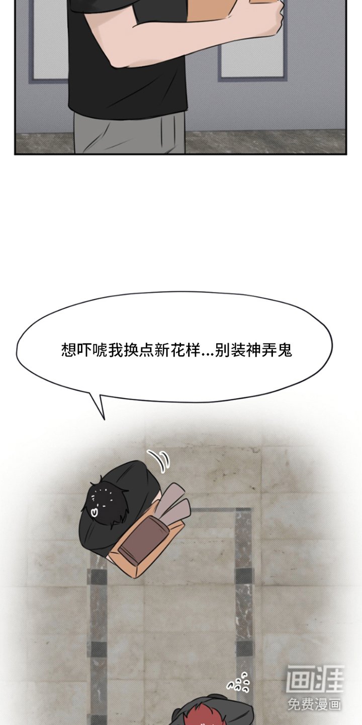 第8章：爱之女神