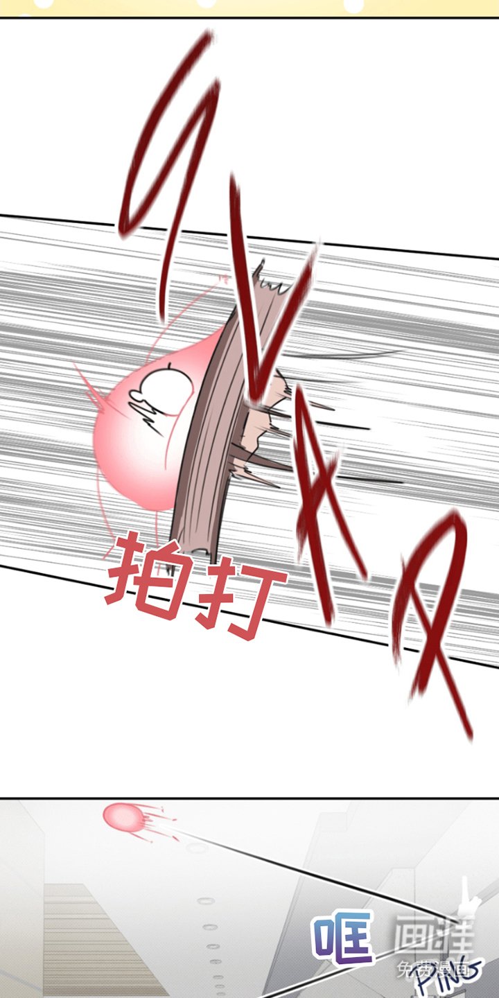 第8章：爱之女神