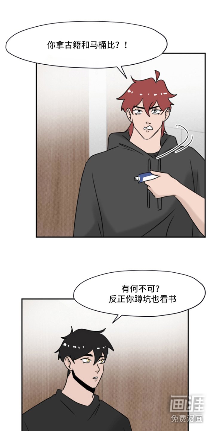 第9章：解除的方法