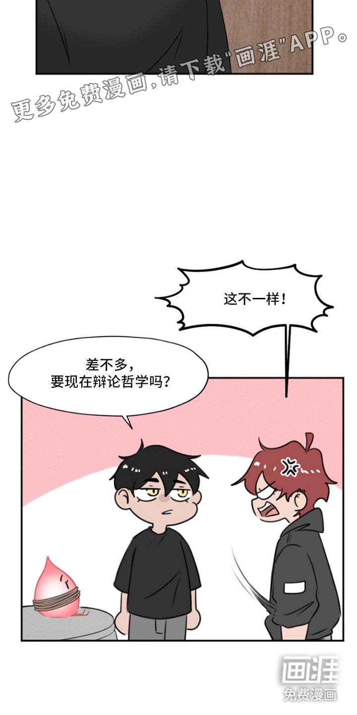 第9章：解除的方法