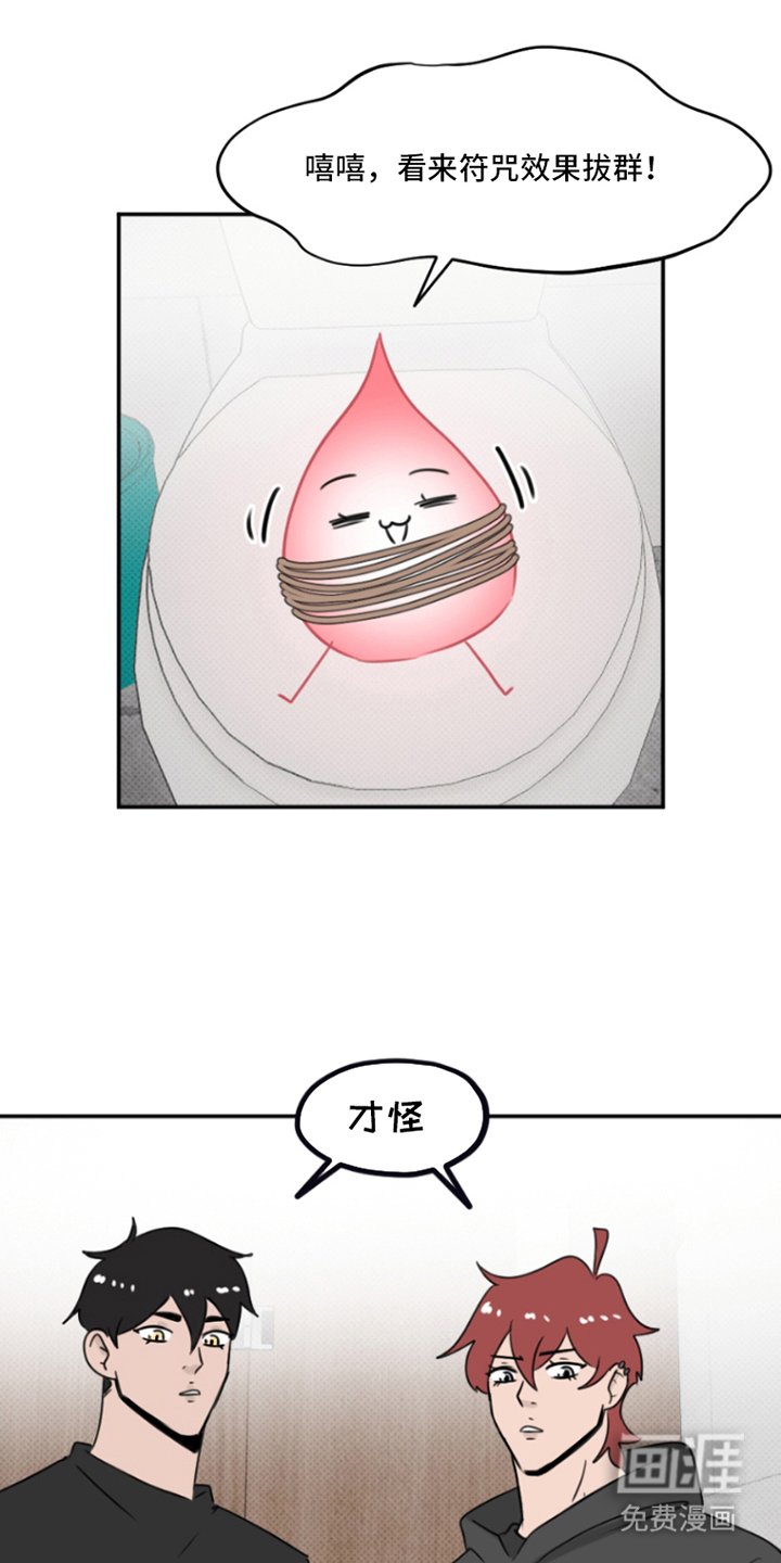 第9章：解除的方法