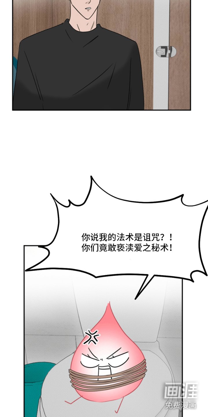 第9章：解除的方法