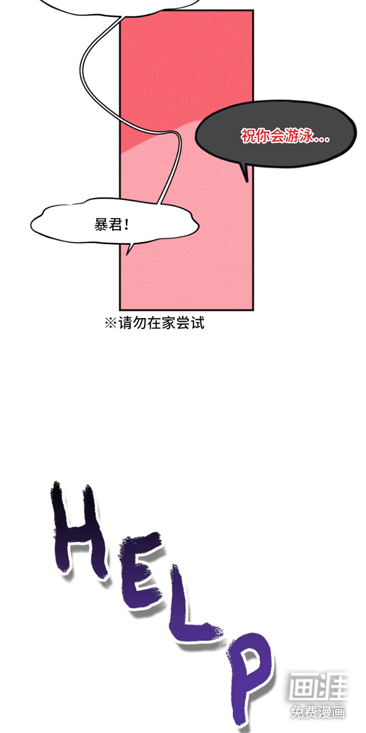 第9章：解除的方法