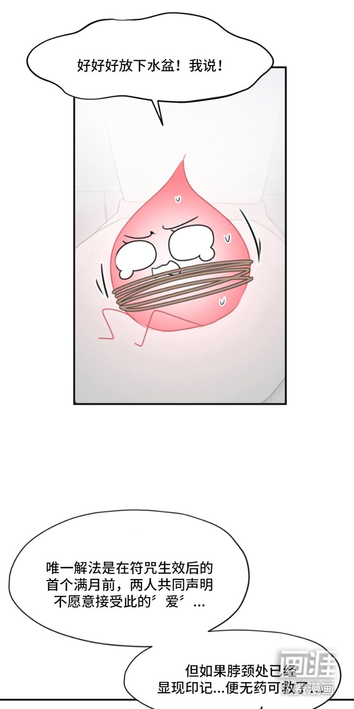 第9章：解除的方法