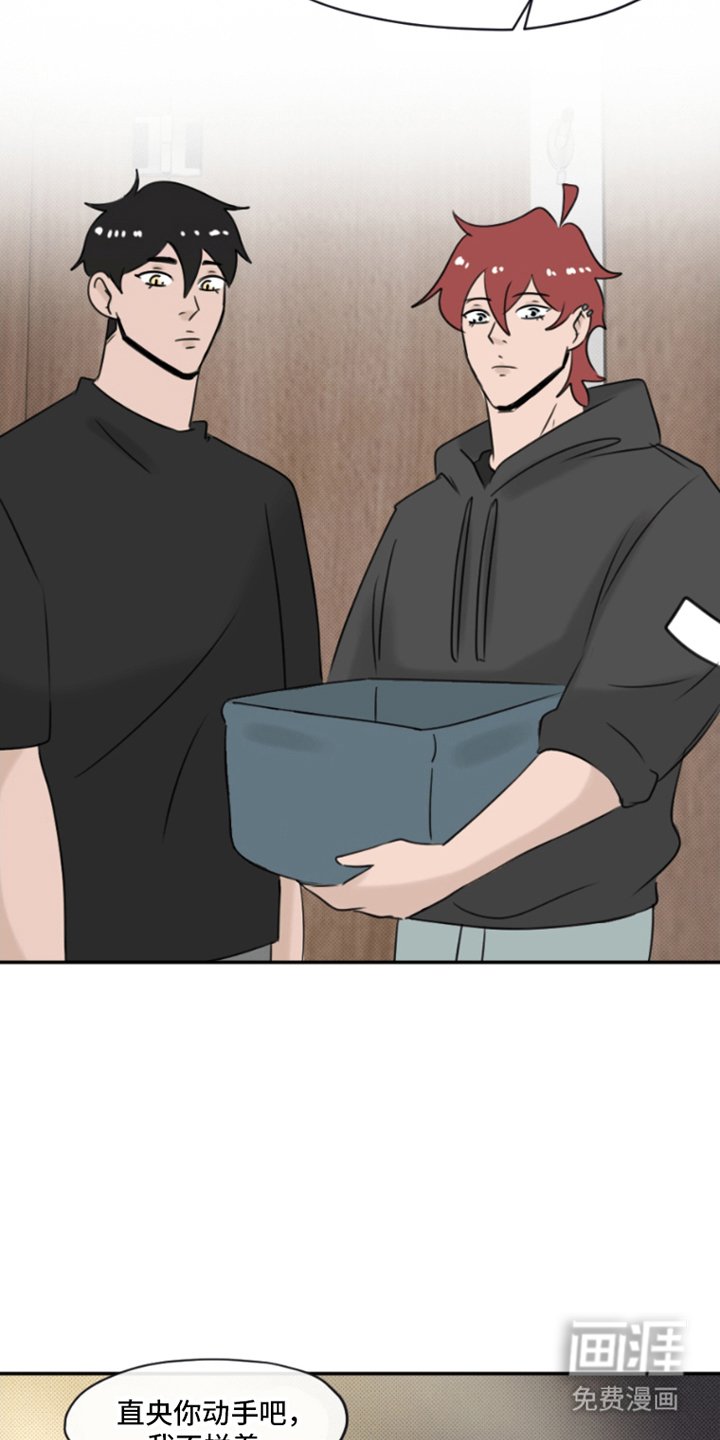 第9章：解除的方法