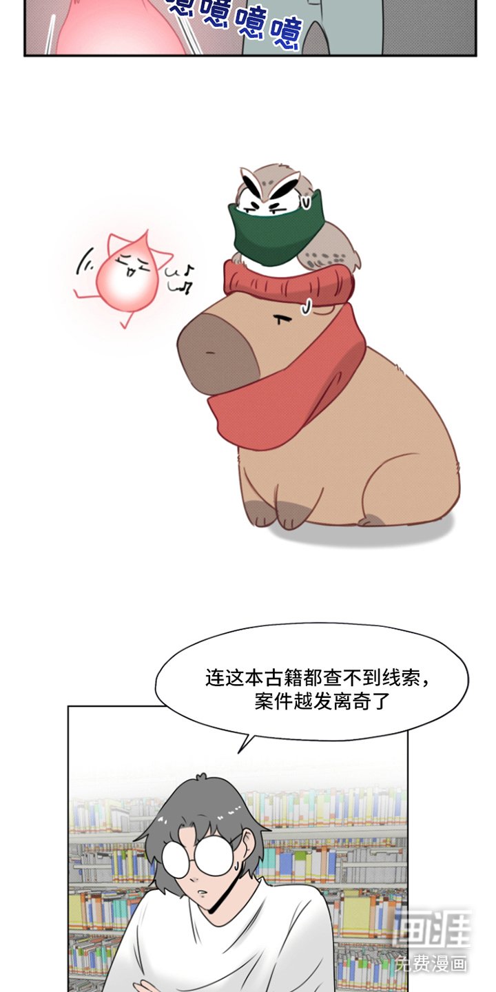 第9章：解除的方法