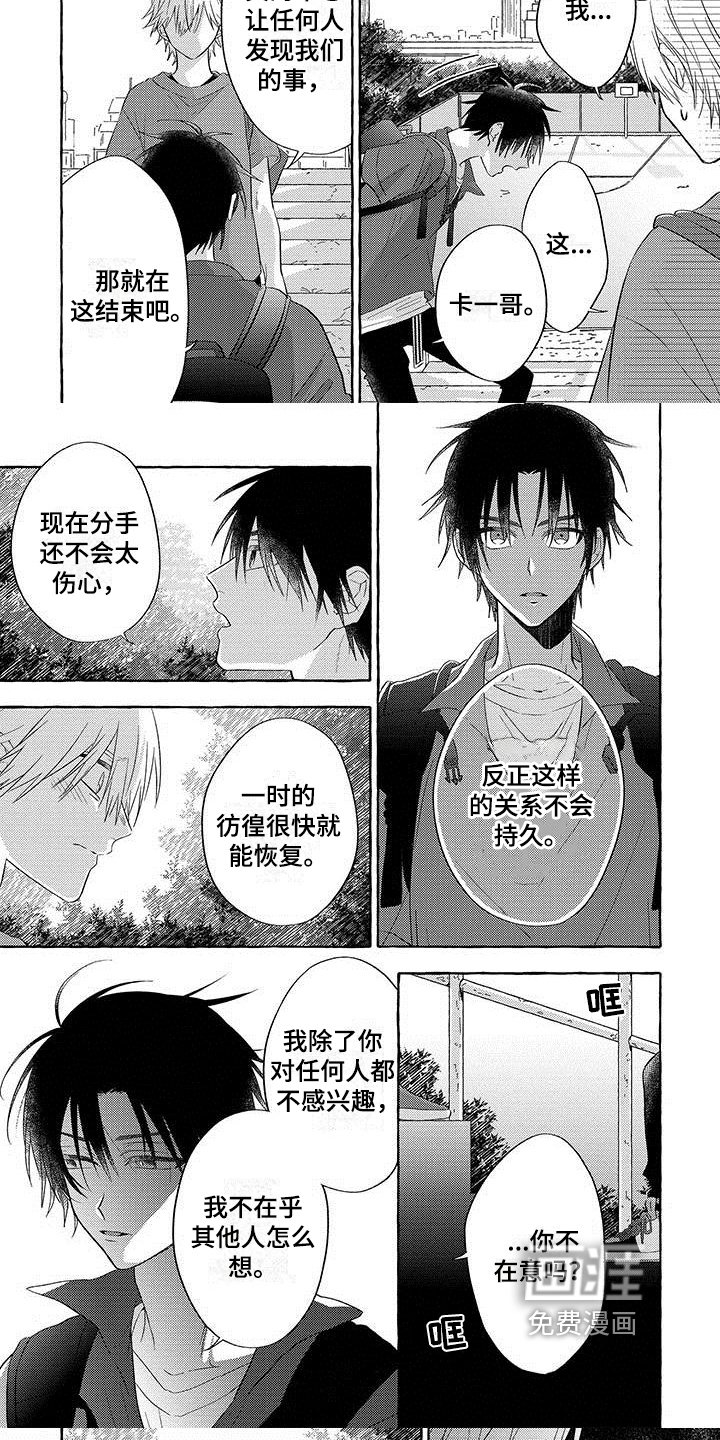 第10章：距离