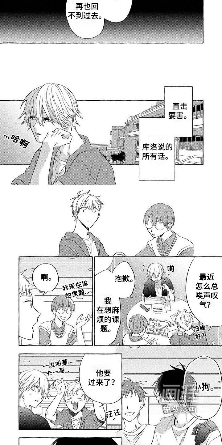 第10章：距离