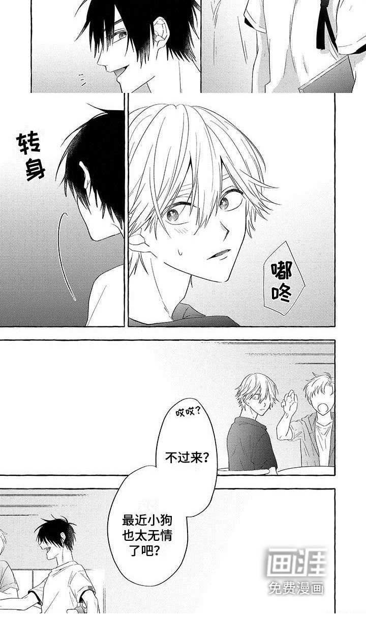 第10章：距离