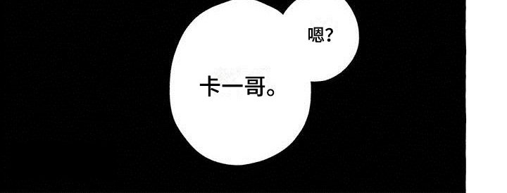 第14章：项圈【完结】