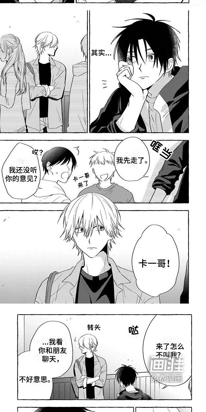 第15章：【番外】温顺的狗