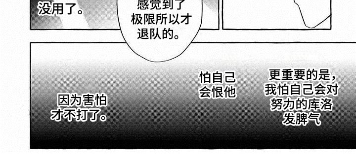 第4章：好奇