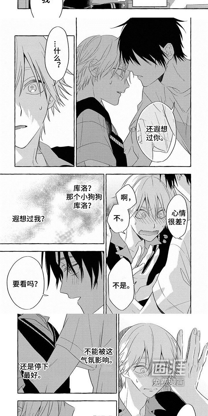 第5章：极端