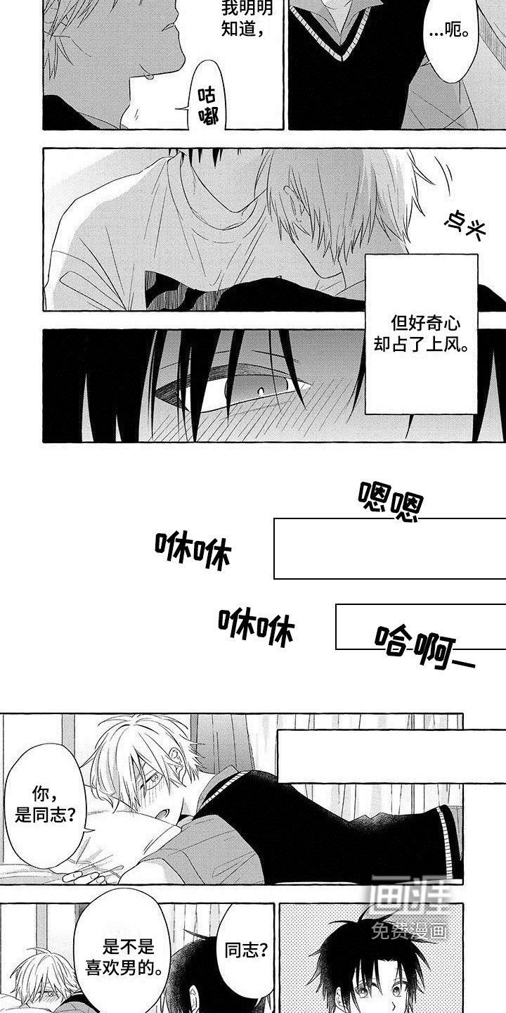 第5章：极端