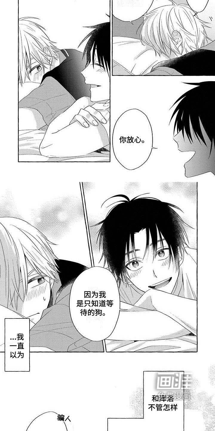 第6章：看烟花