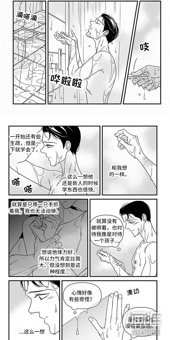 第10章：测试通过
