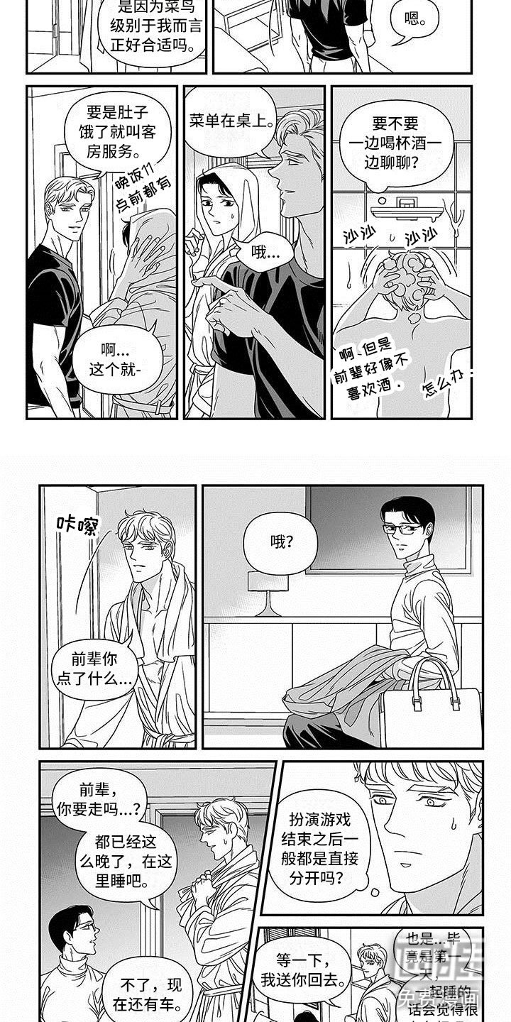 第10章：测试通过