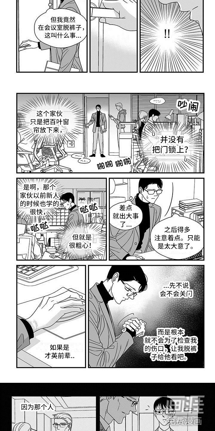第12章：差别