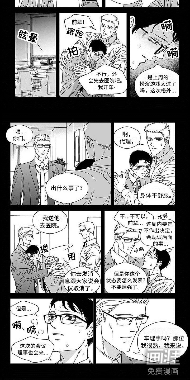 第12章：差别