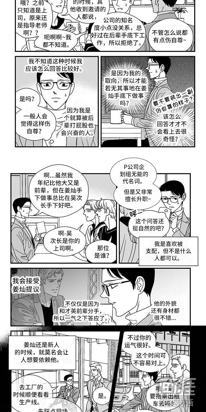 第15章：理想型