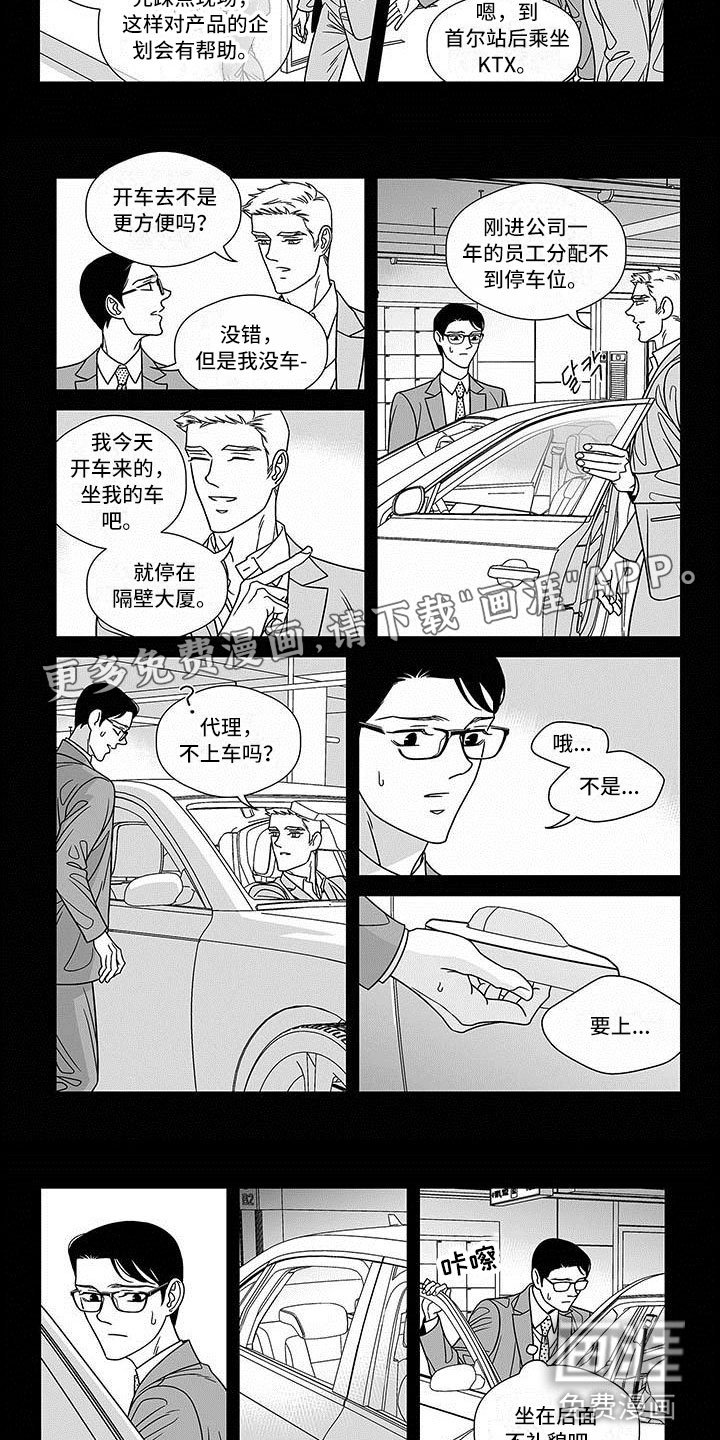 第15章：理想型