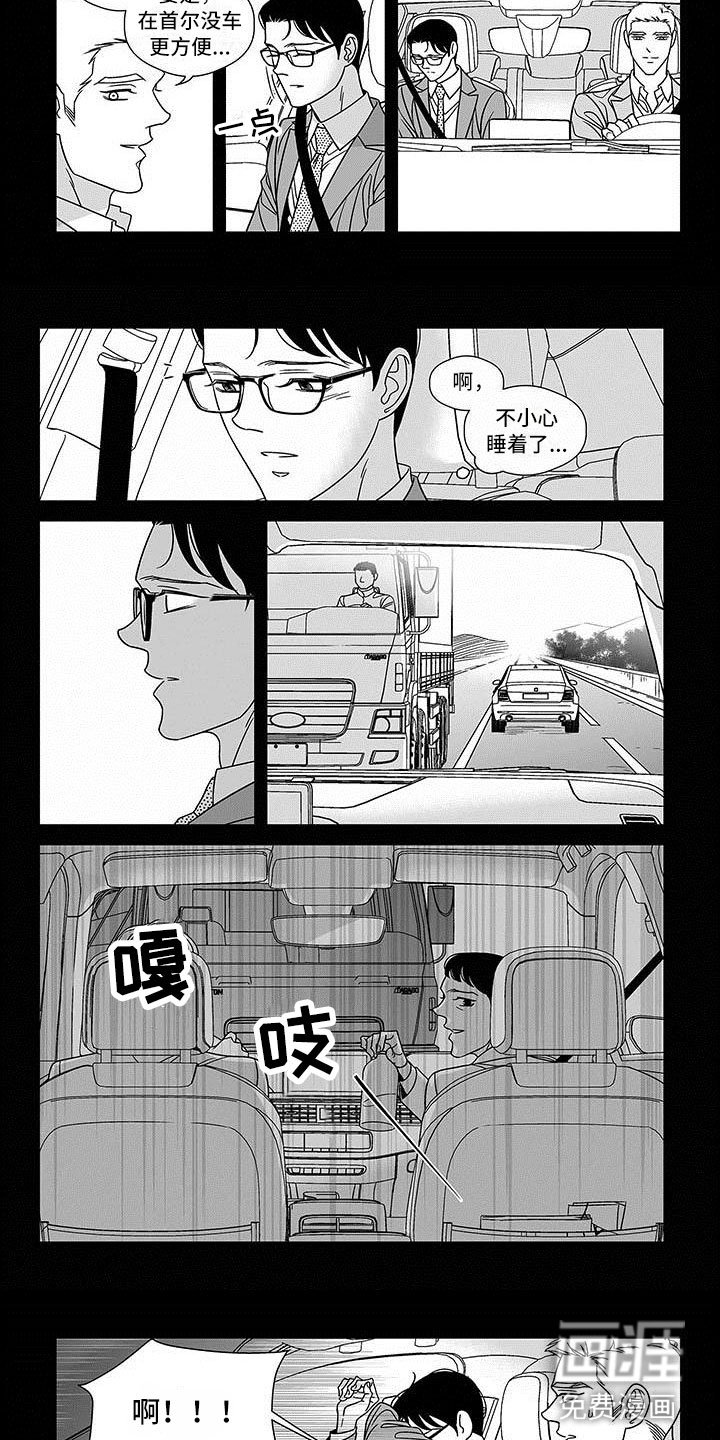 第15章：理想型
