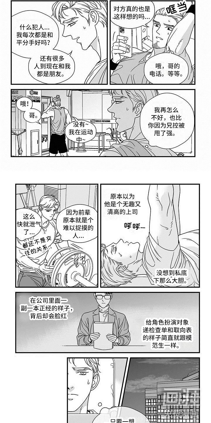 第16章：新的环